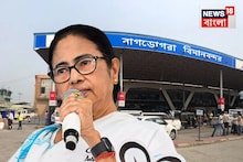 Flight Fare from Bagdogra: মুখ্যমন্ত্রীর ধমকের পর ভাড়া কমলো বাগডোগরা-কলকাতাগামী বিমানের! ১৮ হাজার কমে ভাড়া এখন ৫ হাজারেরও কম!