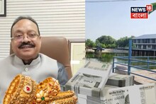 কোটি টাকা নগদ, সাড়ে তিন কোটির সোনা মধ্যপ্রদেশের ইঞ্জিনিয়ারের বাড়ি থেকে যা উদ্ধার হল!