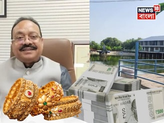 কোটি টাকা নগদ, সাড়ে তিন কোটির সোনা মধ্যপ্রদেশের ইঞ্জিনিয়ারের বাড়ি থেকে যা উদ্ধার হল!