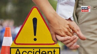 প্রতীকী ছবি৷