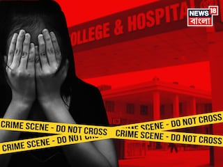 মেডিক্যাল ছাত্রীকে ধর্ষণের অভিযোগ