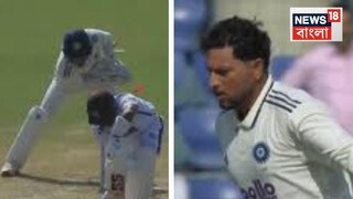 কুলদীপের আউট নিয়েই ভাইরাল চর্চা শুরু