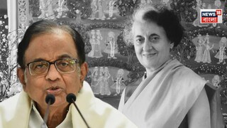 কী বললেন পি চিদম্বরম? কী বললেন পি চিদম্বরম?