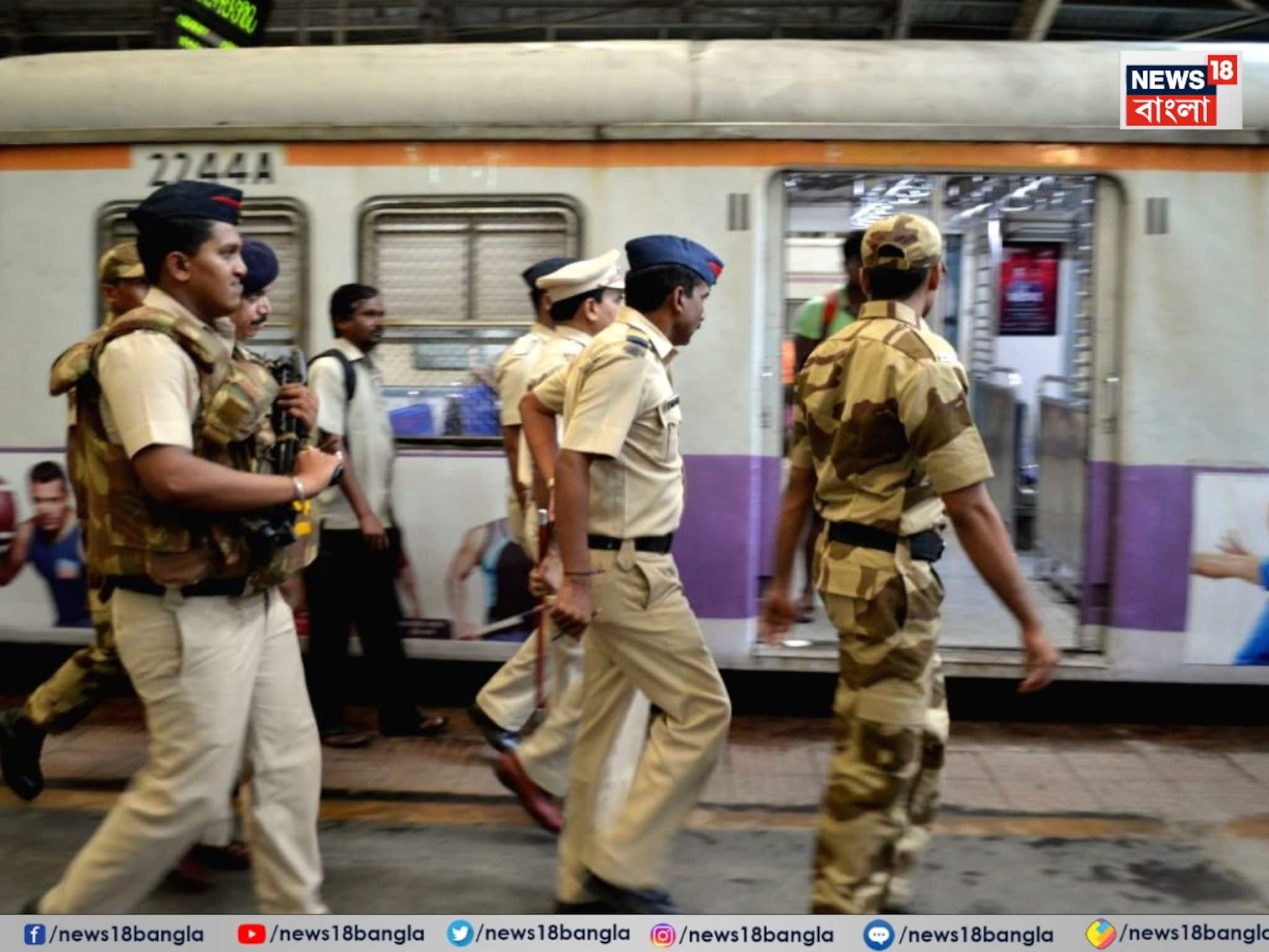 'আপনি কে? কোথায় যাবেন...?' গোলাপি সালোয়ার পরা মহিলাকে থামাল GRP, পরক্ষণেই যে 'সত্যি' বেরিয়ে এল, ঘাম ছুটল রেল পুলিশের!