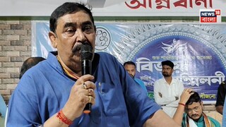 অনুব্রত মণ্ডল