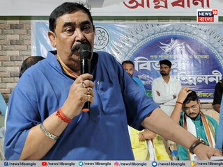 অনুব্রত মণ্ডল