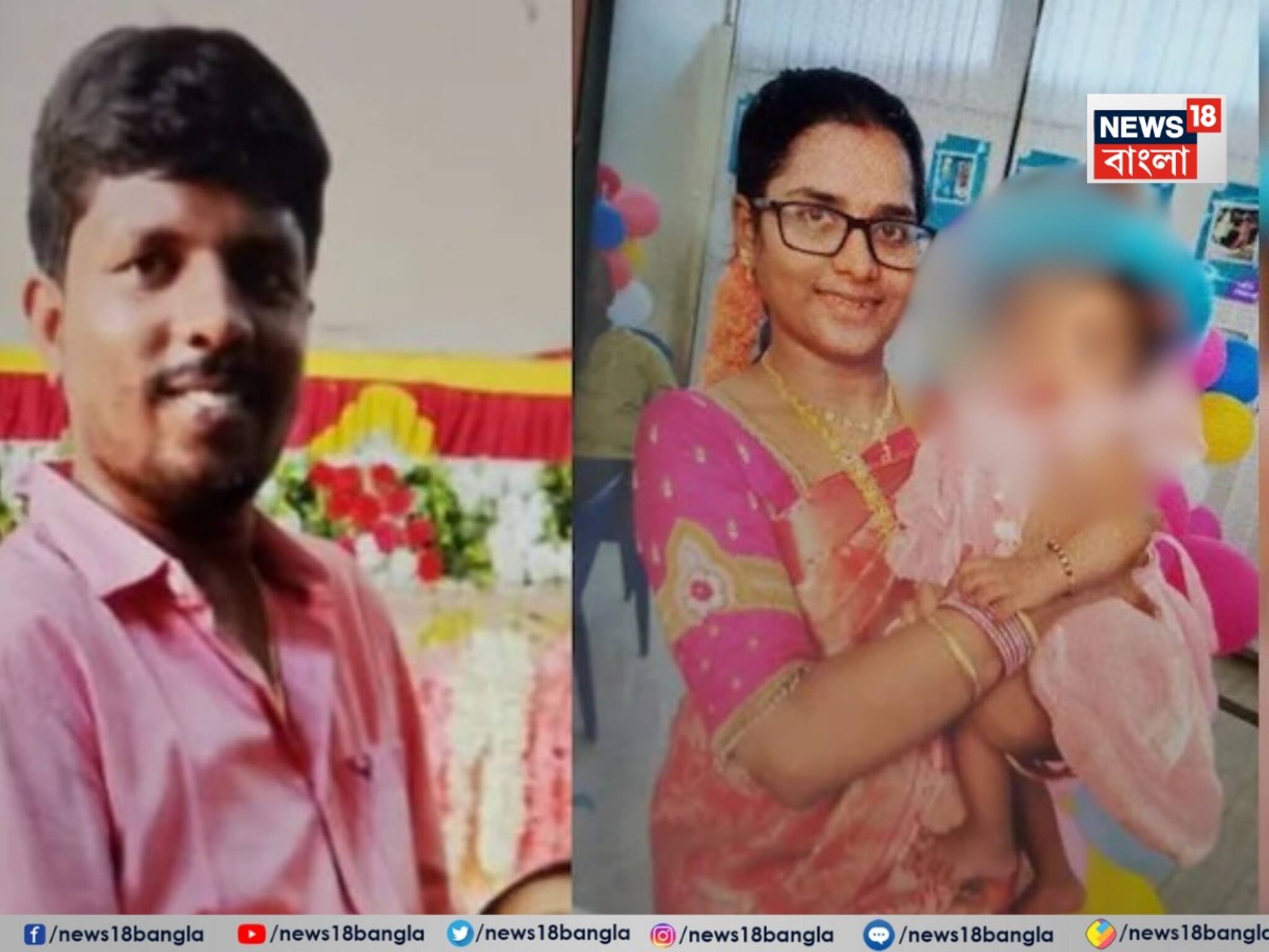 Tragic Incident: ঝগড়ার পর রেললাইনে চরম সিদ্ধান্ত! শিশুসন্তানকে কোলে নিয়ে ট্রেনের ধাক্কায় ছিন্নভিন্ন দম্পতি