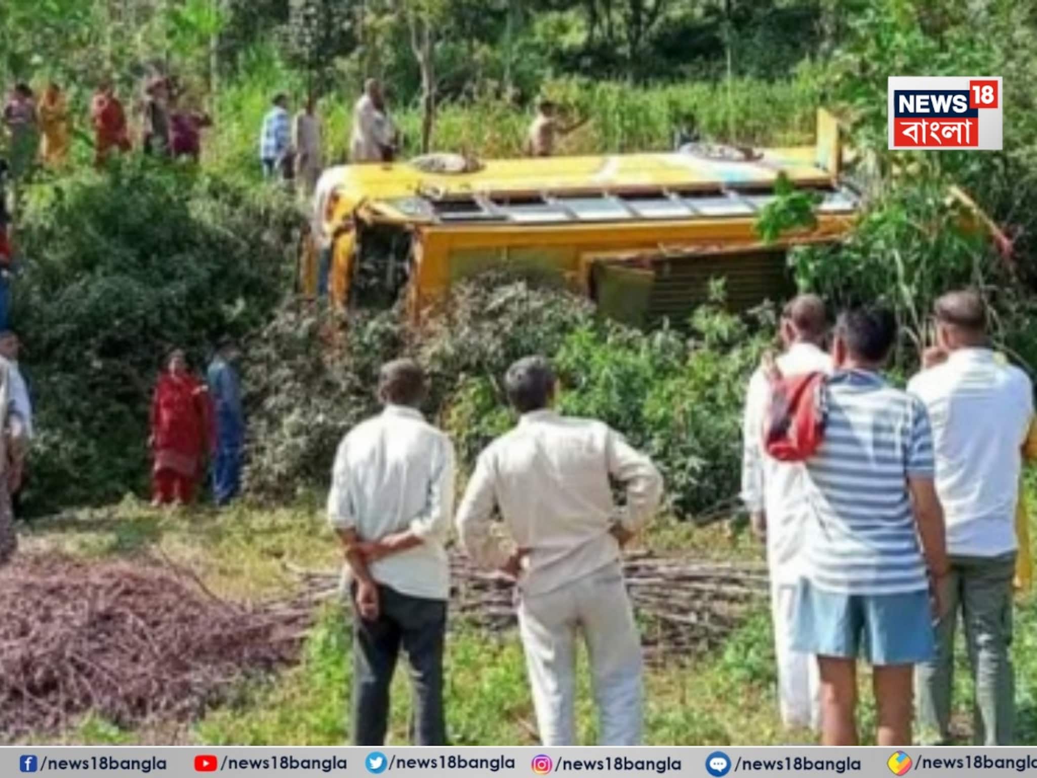 এ কী হল হিমাচলে! ৪২ জন যাত্রী নিয়ে যাচ্ছিল বাস... ভয়ঙ্কর দুর্ঘটনা, বিয়েবাড়ি যাওয়াই কাল হল