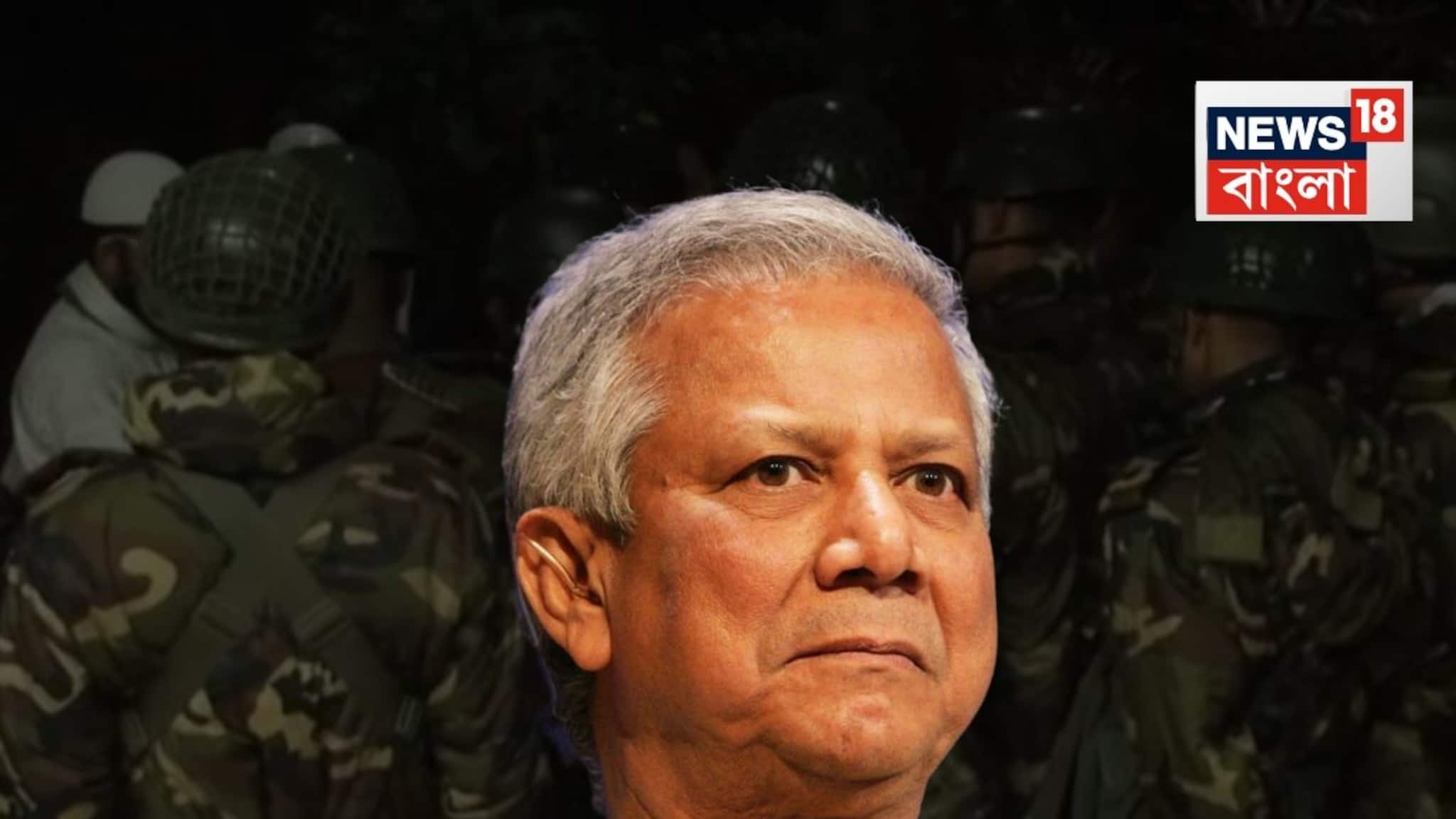 Muhammad Yunus News: 'প্রথম সেফ এক্সিট'! নতুন সরকার আসতেই বাংলাদেশ ছাড়লেন ইউনূসের সহকারী! ইউনূস যাচ্ছেন কোথায়, এবার কোন পদে জানেন? শুনে চমকে উঠবেন