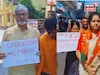 মহিলাদের হাতে লঙ্কার গুঁড়ো দিয়ে অভিনব প্রতিবাদ! বেসিক সেফটি প্রভাইট করা উচিৎ দাবি বিজেপির