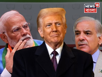 ‘খুব ভাল বন্ধু’! পেছনে দাঁড়িয়ে শেহবাজ, ফের বন্ধু মোদির প্রশংসা ট্রাম্পের! শুনেই যা করলেন পাক প্রধানমন্ত্রী...