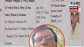 সিপিআই (মাওবাদী)-এর পলিটব্যুরো সদস্য মল্লোজুলা ভেনুগোপাল অস্ত্র সমর্পণ করলেন, সঙ্গে আরও ৬০ জন ক্যাডার!