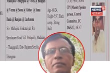 ঐতিহাসিক ঘটনার সাক্ষী হল দেশ! ৬০ ক্যাডারকে নিয়ে অস্ত্র সমর্পণ মাওবাদী শীর্ষ নেতা 'সোনু'র!