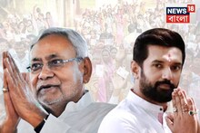 Bihar Assembly Election 2025: জোটের রফাকে থোড়াই কেয়ার! চিরাগ পাসোয়ানের পছন্দের ৫ আসনে প্রার্থী নীতীশের...জোট জট কাটাতেই পারছে না NDA