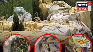 অবৈধ বাজির কারখানায় অভিযান