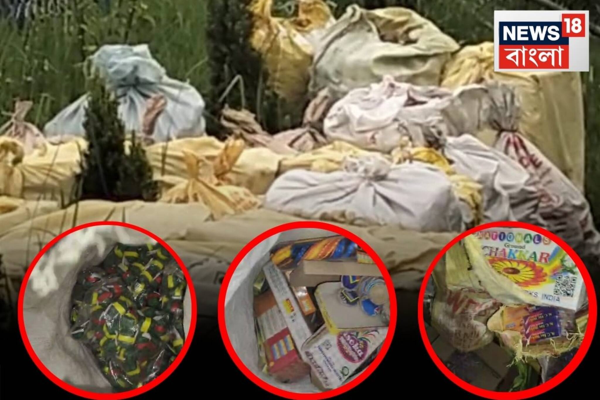 দীপাবলির আগেই শুরু ধরপাকড়! অভিযানে যা ধরা পড়ল, দেখে চক্ষু চড়কগাছ পুলিশেরও