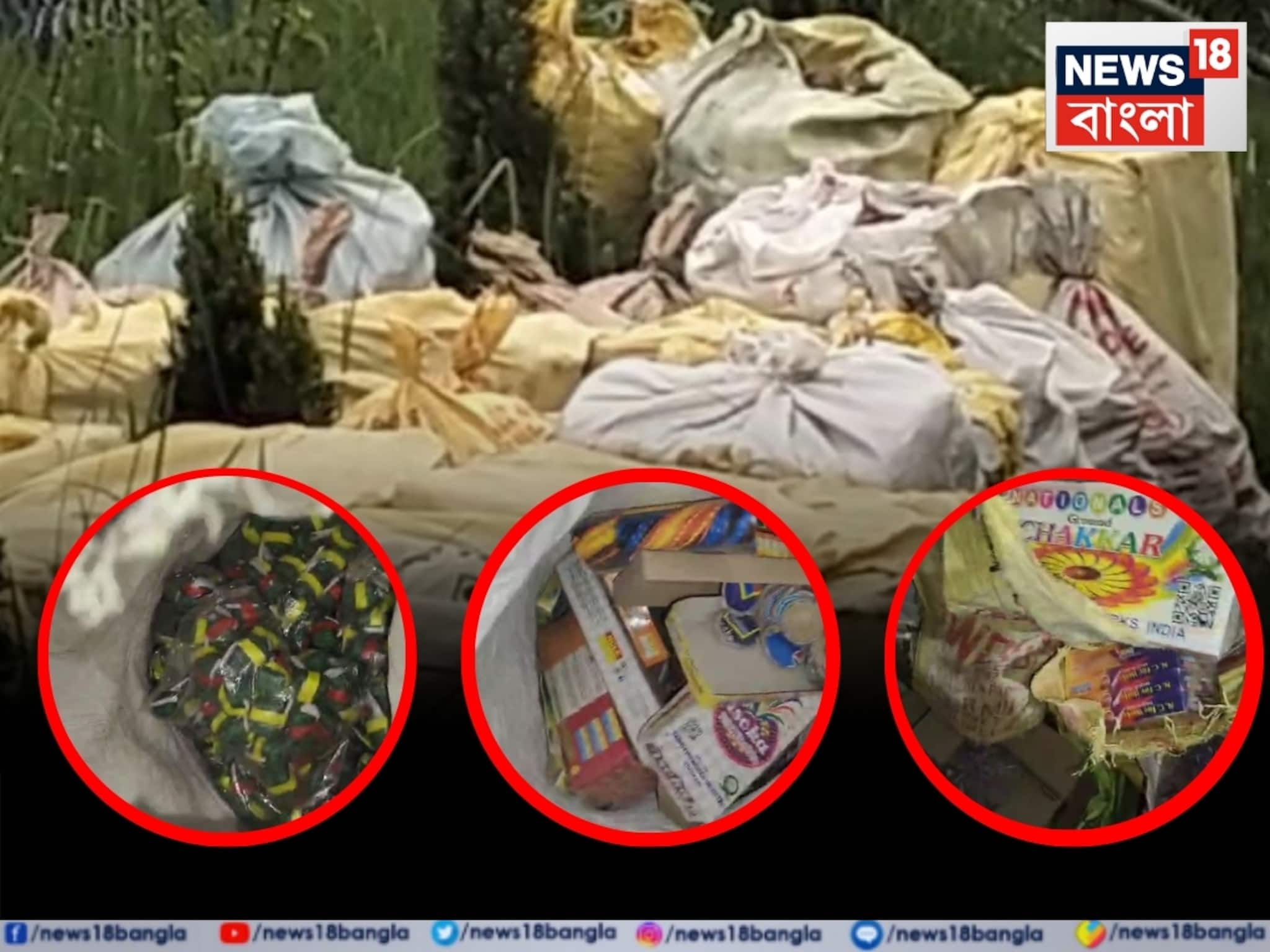 দীপাবলির আগেই শুরু ধরপাকড়! অভিযানে যা ধরা পড়ল, দেখে চক্ষু চড়কগাছ পুলিশেরও