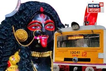 কালীপুজোয় শিয়ালদহ লাইনে বিশেষ ট্রেন, পুজোর সময়ে ২৪ ঘণ্টা খোলা টিকিট কাউন্টার