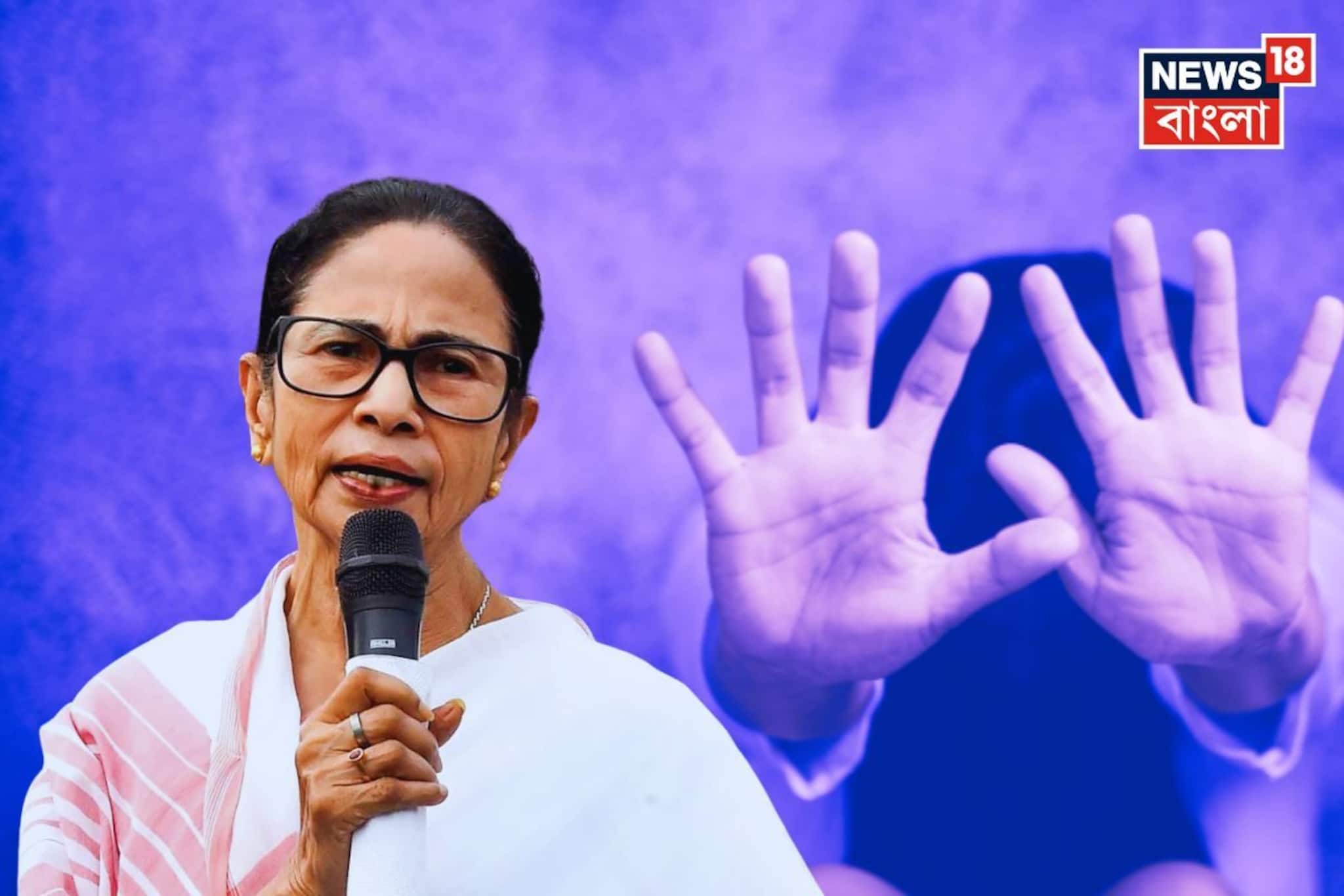 'ক্ষমা করে দিন!' ন্যায় পেতে মমতাতেই আস্থা, হঠাৎ অবস্থান বদল দুর্গাপুরের নির্যাতিতার বাবার