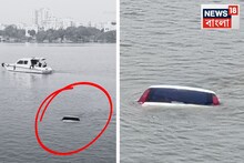 সাতসকালে এ কী বিপত্তি! নিমতলা ঘাটে তলিয়ে গেল গাড়ি... কী হল তারপর! চমকে যাবেন