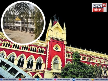 কলকাতা হাইকোর্টের কড়া নির্দেশ