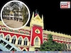 স্কুলের মাঠে সারারাত অনুষ্ঠান, তাজ্জব কলকাতা হাইকোর্ট! নজরে প্রধান শিক্ষক, কড়া পদক্ষেপ