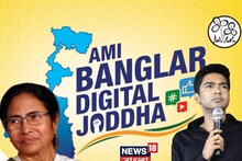 বিরোধীদের কয়েক কদম পিছনে ফেলল তৃণমূল! 'আমি বাংলার ডিজিটাল যোদ্ধা', বড় ঘোষণা অভিষেকের