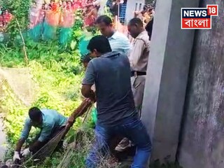 পুকুর থেকে তোলা হচ্ছে দেহ