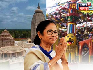 শিবভক্তদের জন্য কী ঘোষণা করলেন মমতা?