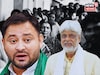 তেজস্বীর বিরুদ্ধে এ কাকে প্রার্থী করল বিজেপি! কে এই সতীশ যাদব জানেন? পরিচয় শুনে চমকে উঠবেন