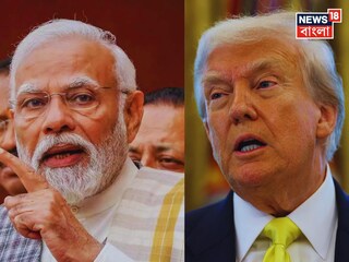 ‘বুধবার মোদি আর ট্রাম্পের ফোনে কোনও কথাই হয় নি’! ফের ‘অসত‍্য’ দাবি মার্কিন প্রেসিডেন্টের? রাশিয়ার তেল নিয়ে বড় ঘোষণা ভারতের