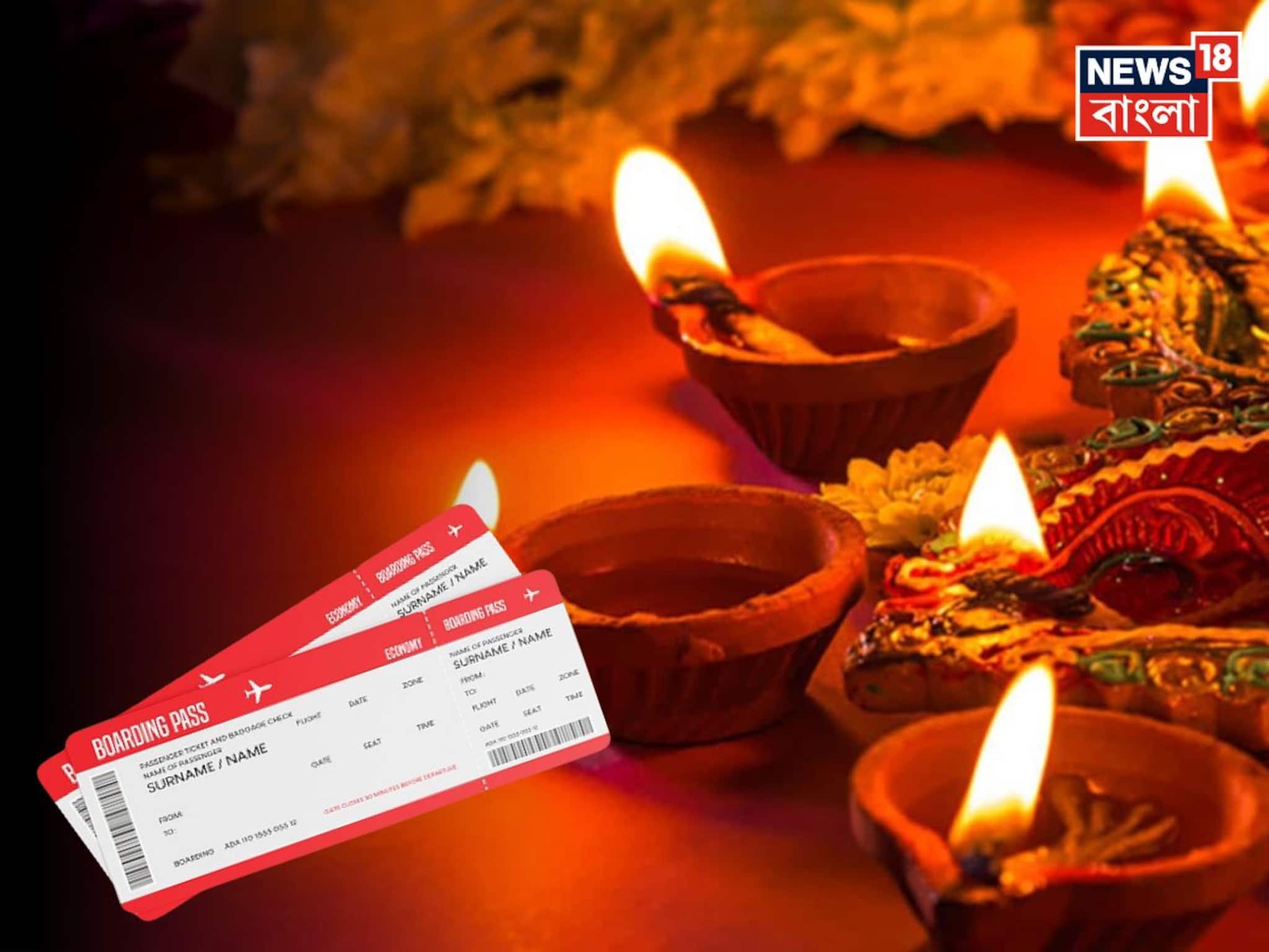 সাত হাজারের ভাড়া বেড়ে ২৭ হাজার! কালীপুজোয় কলকাতায় আসার বিমানে উঠতে গিয়ে চোখে সর্ষেফুল মধ্যবিত্তের