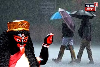 ঘূর্ণাবর্ত-নিম্নচাপের জোড়া ফলা! বৃষ্টিতে কি ভেস্তে যাবে কালীপুজো? কোন কোন জেলায় দুর্যোগ?