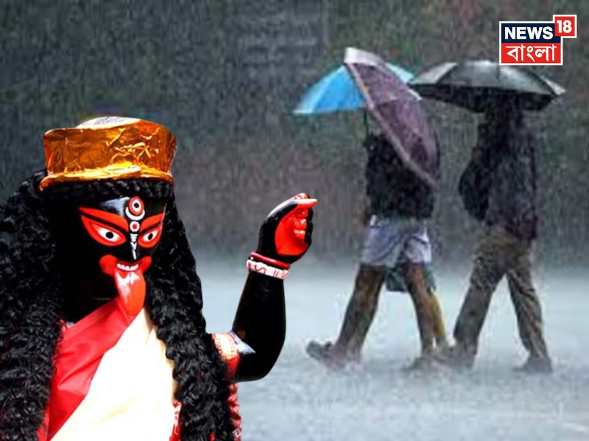 IMD Weather Alert: ঘূর্ণাবর্ত-নিম্নচাপের জোড়া ফলা...! বজ্রবিদ্যুৎ-সহ ঝড়-তুফান কাঁপাবে, বৃষ্টিতে কি ভেস্তে যাবে কালীপুজো? কোন কোন জেলায় দুর্যোগ? জানিয়ে দিল IMD