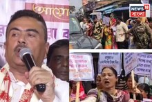 Suvendu Adhikari: রায়দিঘিতে কালীপুজো উদ্বোধন করতে আসার পথে বিক্ষোভের মুখে বিরোধী দলনেতা শুভেন্দু অধিকারী