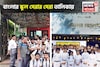 বাংলার দুই স্কুল দেশের সেরা ৩০ স্কুলের তালিকায় নাম তুলল, নাম জানলে গর্ব হবে!