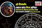 দীপাবলি কেমন যাবে সিংহ রাশির, আলোর উৎসব জীবনকে আলোকিত কতটা করবে? জানাচ্ছেন জ্যোতিষী চিরাগ