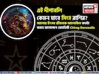 দীপাবলি কেমন যাবে সিংহ রাশির, আলোর উৎসব জীবনকে আলোকিত কতটা করবে? জানাচ্ছেন জ্যোতিষী চিরাগ