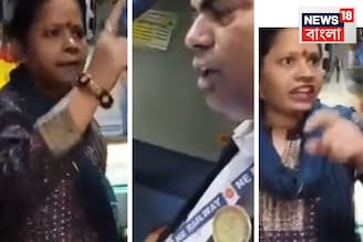 'আপনি ভিডিও করে রেলমন্ত্রীকে পাঠিয়ে দিন...',  চিৎকার করে উঠলেন 'লোকো পাইলটের বউ'! পরক্ষণেই