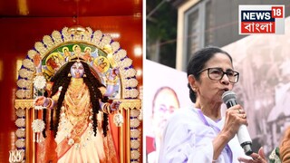 মুখ্যমন্ত্রীর বাড়ির কালীপুজো এই বছর ৪৮ বছরে পড়ল