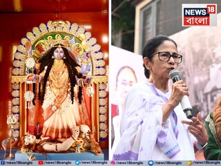 মুখ্যমন্ত্রীর বাড়ির কালীপুজো এই বছর ৪৮ বছরে পড়ল
