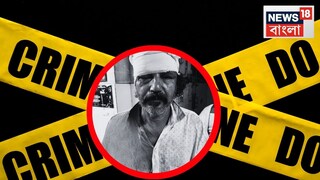 চাঁদার জুলুমে মারধরের অভিযোগ! মানিকতলায় বড় কাণ্ড