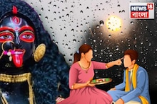 সাগরে ফের ঘূর্ণাবর্ত, ২৪ ঘণ্টায় পরিণত হবে নিম্নচাপে! কালীপুজোর রাতেই কী বৃষ্টি নামবে? ভাই