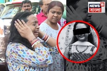 'শারীরিক অত্যাচারটা হত...' ভবানীপুরে ছাত্রীর রহস্যমৃত্যুতে হাত রয়েছে সঞ্জয় রাইয়ের বোনের!
