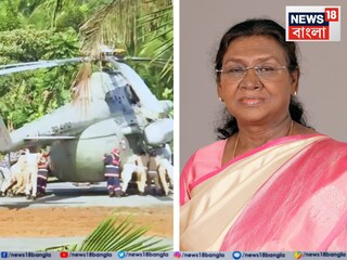 দুর্ঘটনার মুখে রাষ্ট্রপতির চপার