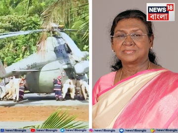 দুর্ঘটনার মুখে রাষ্ট্রপতির চপার