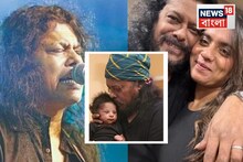Bangladeshi Rockstar James: বয়সকে তুড়ি, এক দশক পর তৃতীয় বিয়ে, ৬১-তে ফের বাবা হলেন রকস্টার জেমস, ছেলে না মেয়ে! কী এল ঘরে?