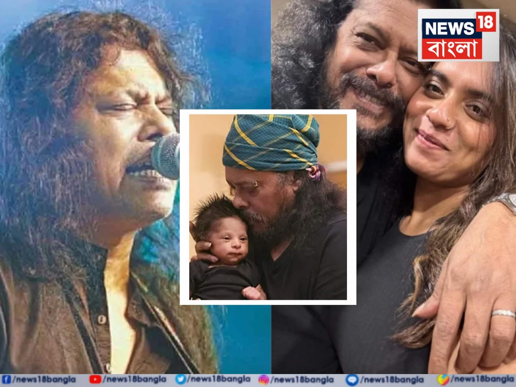 Bangladeshi Rockstar James: বয়সকে তুড়ি, এক দশক পর তৃতীয় বিয়ে, ৬১-তে ফের বাবা হলেন রকস্টার জেমস, ছেলে না মেয়ে! কী এল ঘরে?