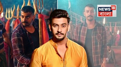 ‘রক্তে পা লাল হয়ে যায়’, শ্যুটিং করতে গিয়ে আহত বনি! এখন কেমন আছেন অভিনেতা? কীভাবে চোট পেলেন নায়ক? ‘রক্তে পা লাল হয়ে যায়’, শ্যুটিং করতে গিয়ে আহত বনি! এখন কেমন আছেন অভিনেতা? কীভাবে চোট পেলেন নায়ক?