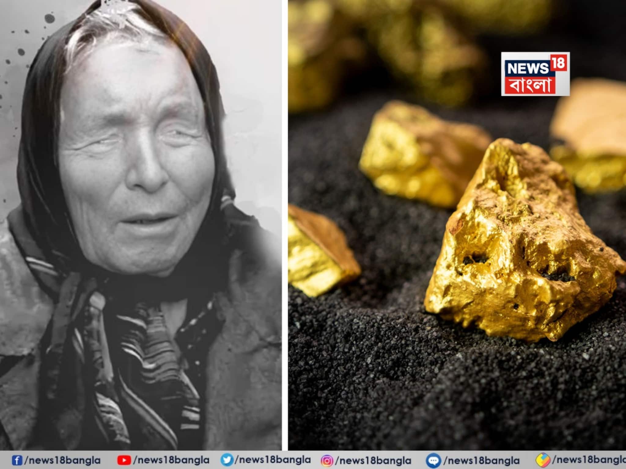 আগামী বছরেই বদলে যেতে পারে সব! সোনার দাম নিয়ে বড় ভবিষ্যৎবাণী বাবা ভাঙার! কী হতে চলেছে ২০২৬-এ?